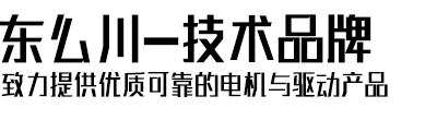 步進(jìn)驅(qū)動器