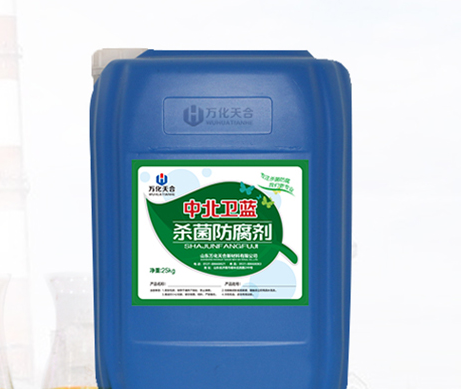 工業(yè)防腐劑生產(chǎn)廠家